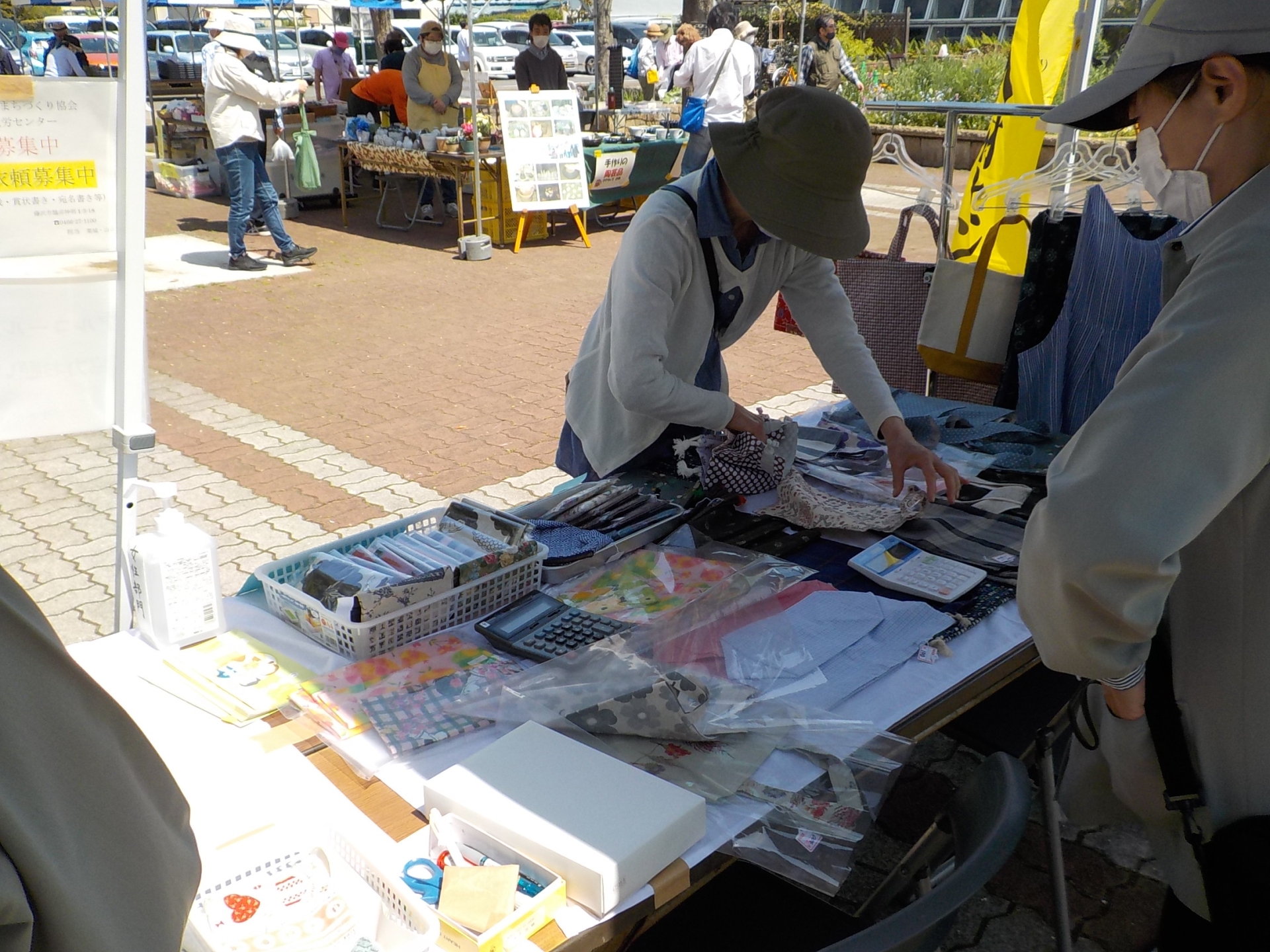 第３２回「春のみどりと花のまつり」即売に参加しました。