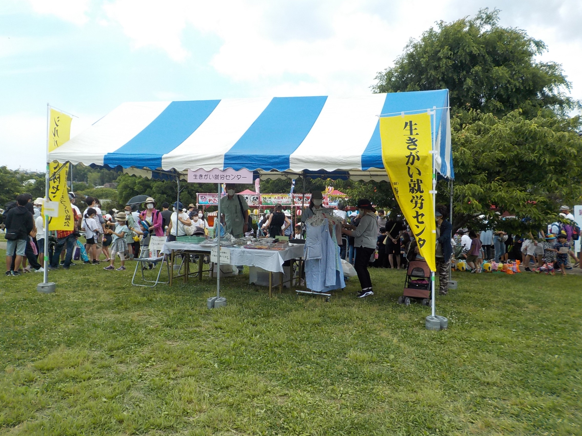 「親水公園まつり」即売に参加しました。