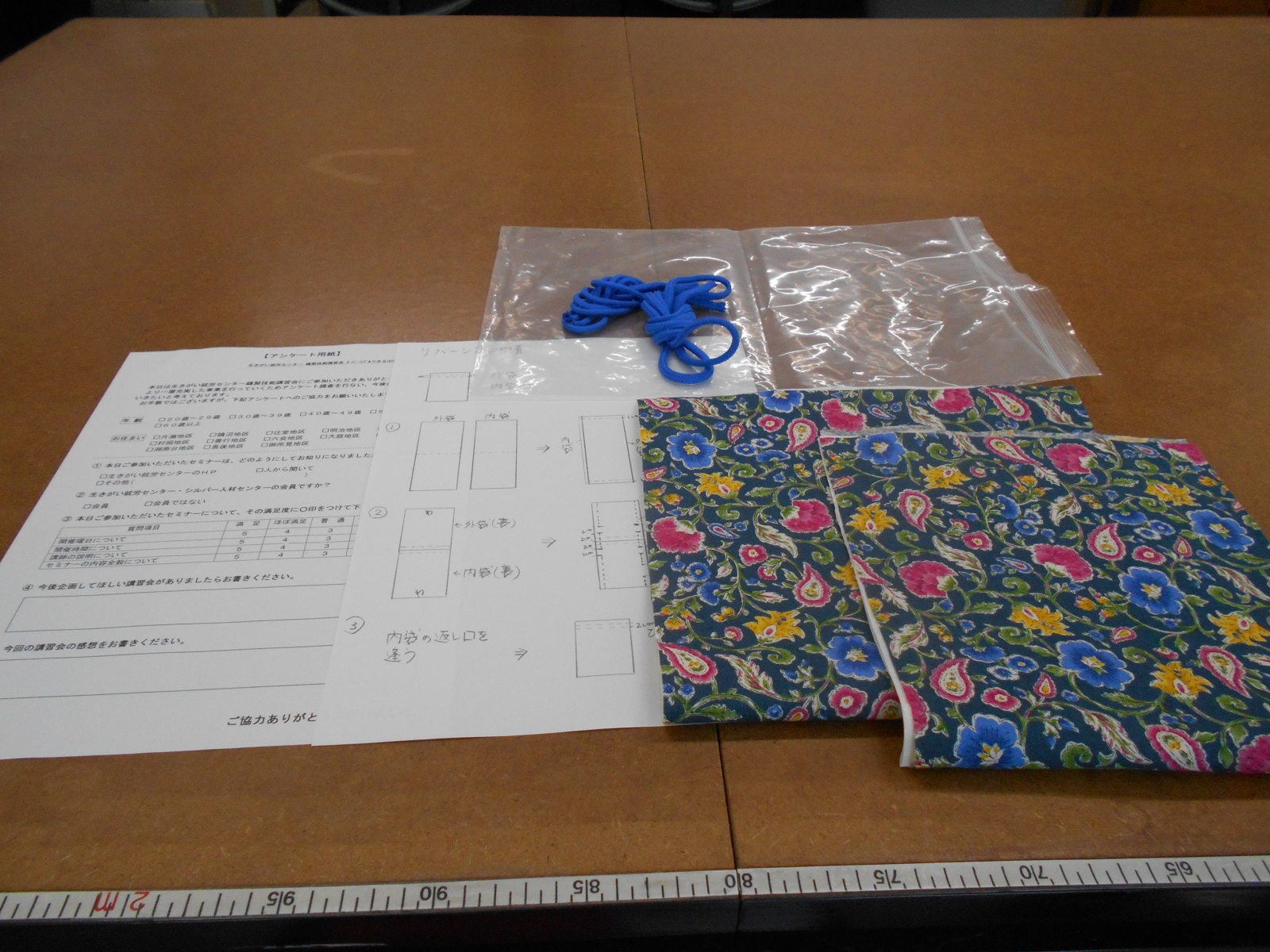 令和4年度生きがい就労センター女性部門縫製技能講習会を開催しました。