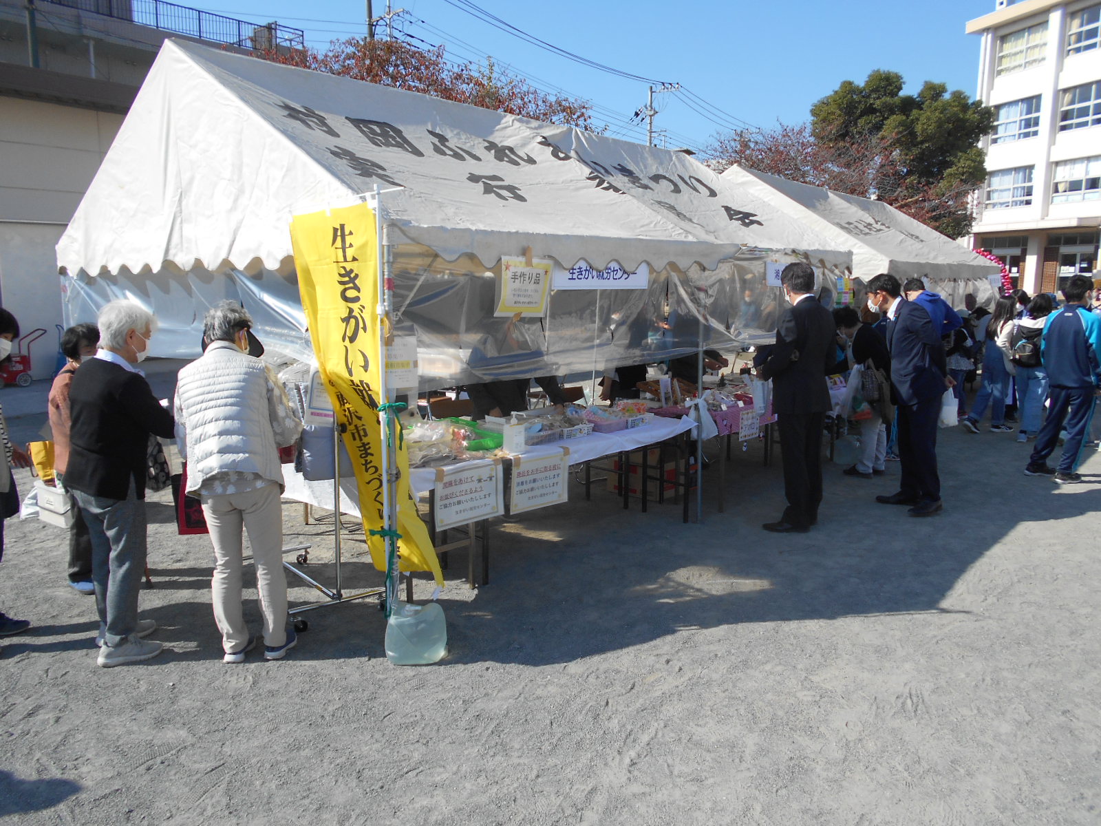 「第47日回村岡ふれあいまつり」即売に参加しました。