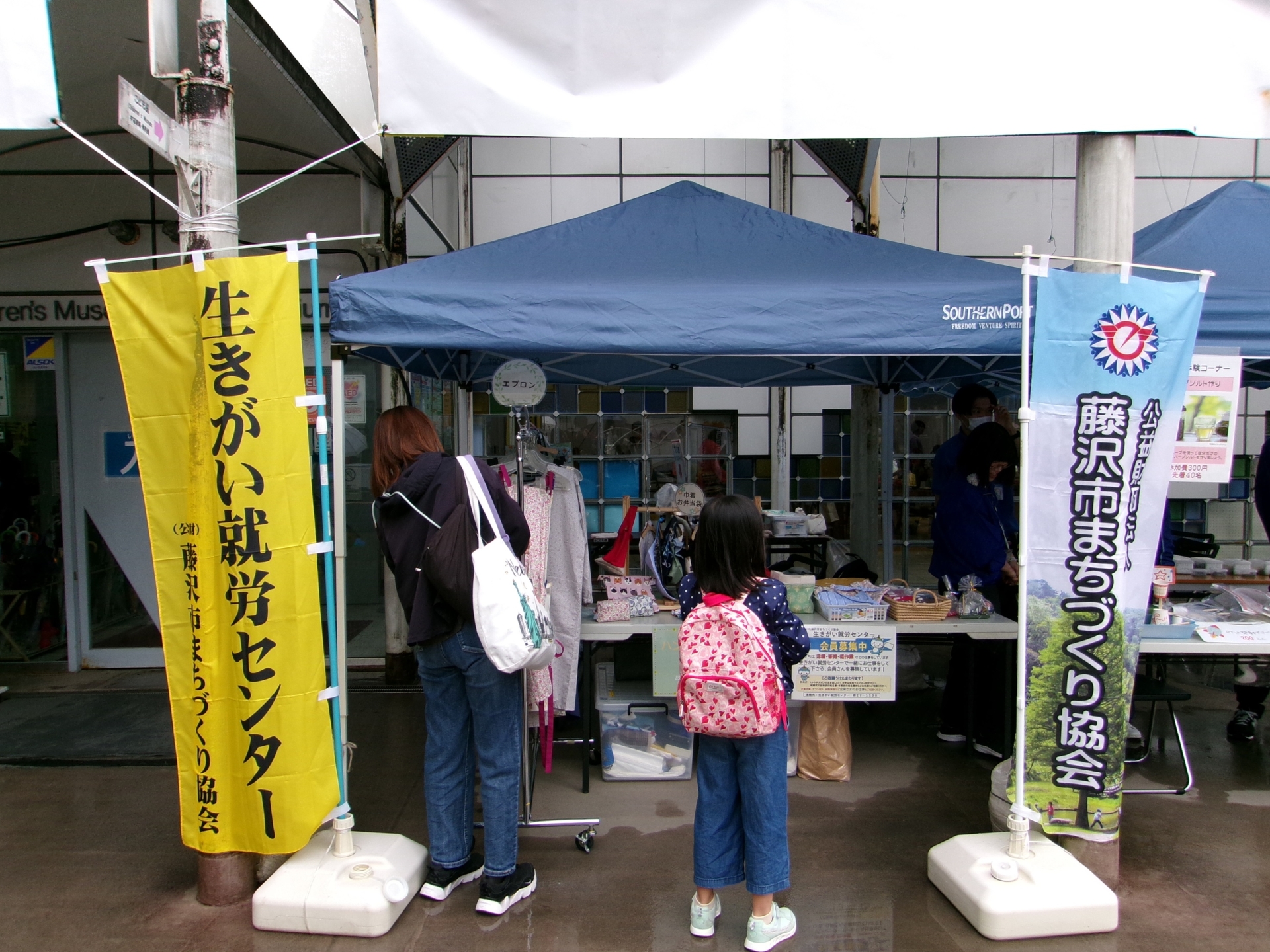 「第34回湘南台まつり」と「第49回鵠沼地区公民館まつり」に参加しました！