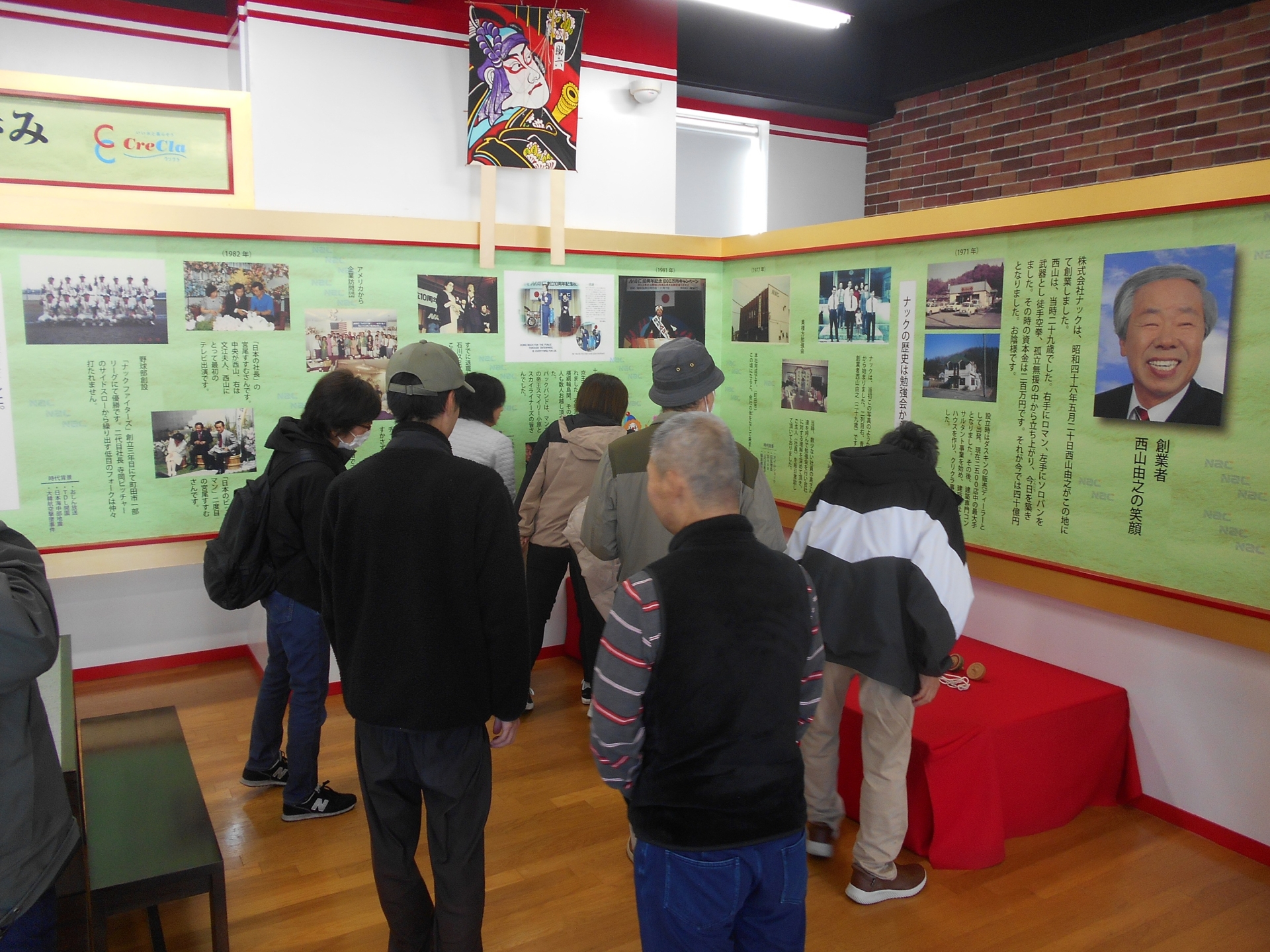 企業見学に行きました！